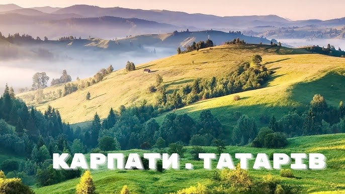 Татарів – незабутній відпочинок в Карпатах
