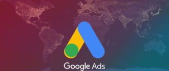 Как выбрать правильные ключевые слова для Google Ads