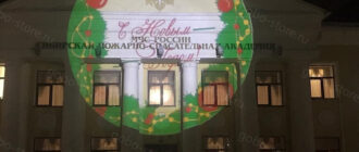 гобо проекторы на стены зданий